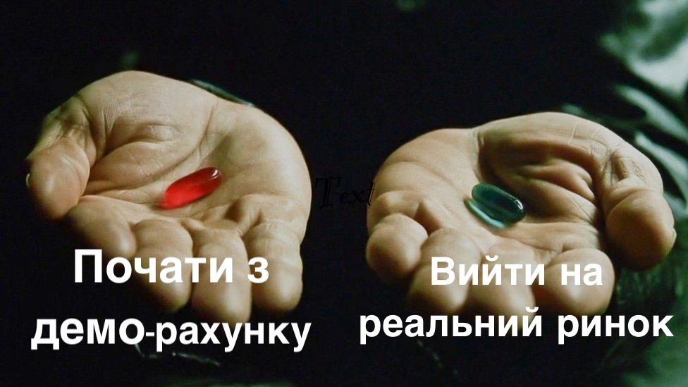 red-green-pills