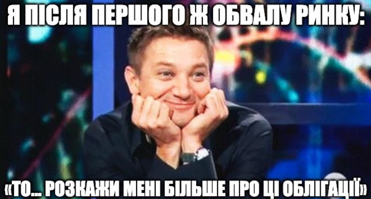 osnovi-investuvannya-v-obligacii-meme